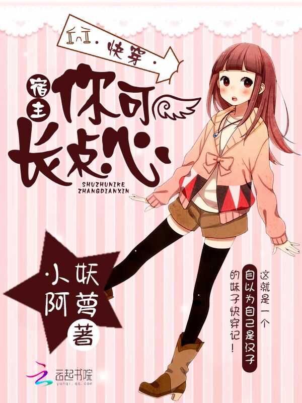 冷女小说