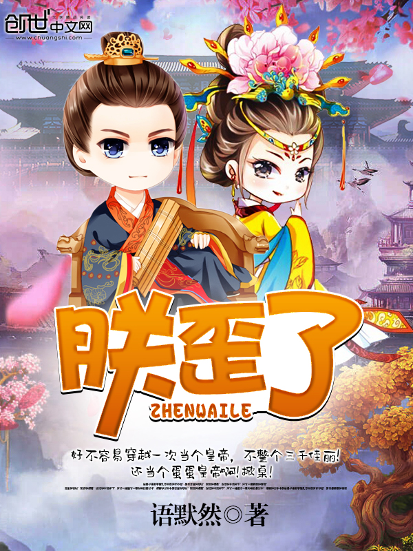 俞凡幽姐小说