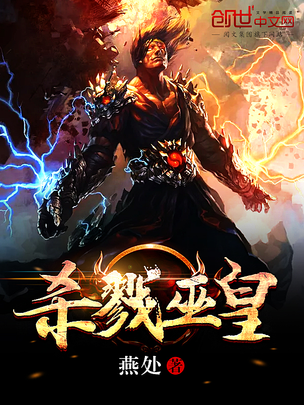 燕处