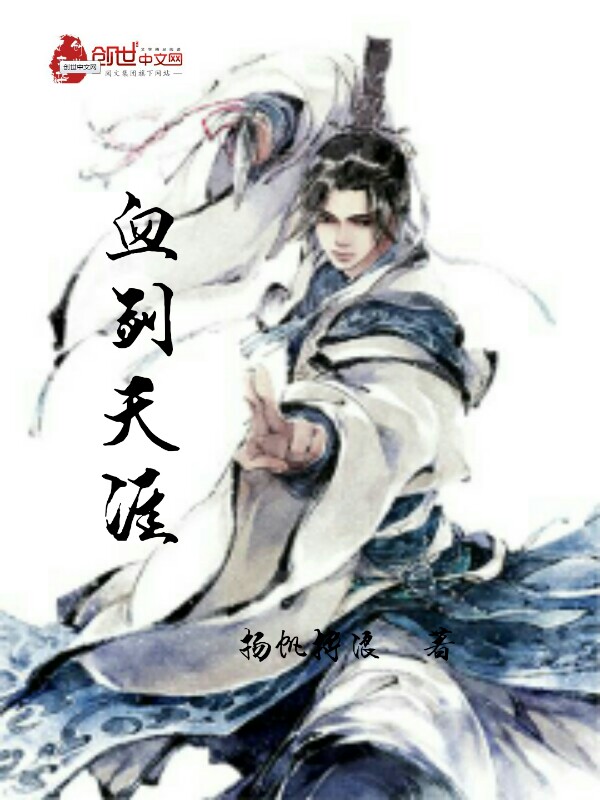 扬帆搏浪