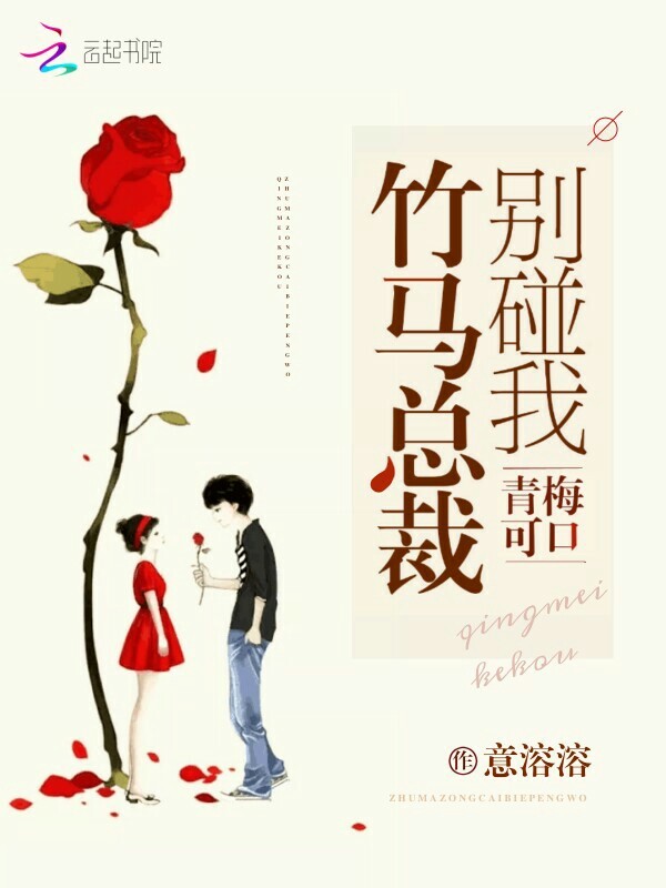 意溶溶