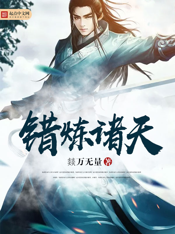 贤媳小说