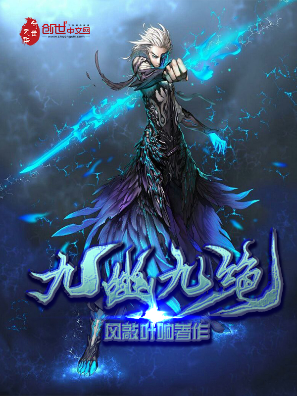 陈倩陈天磊小说