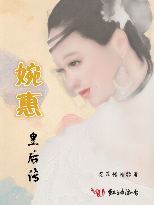 寂寞花开小说