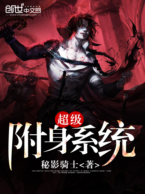 世界调制模式小说
