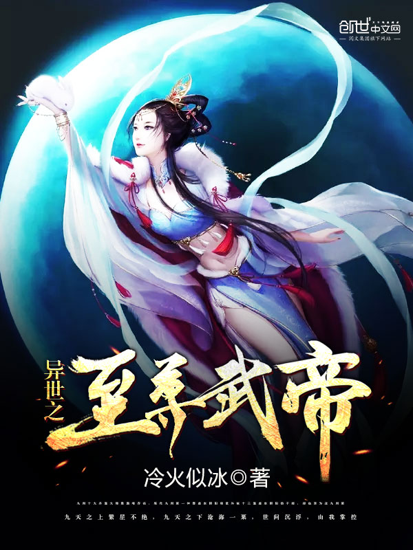 逗玄幻小说