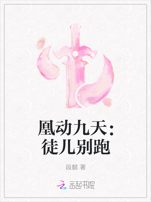 儿童科幻小说