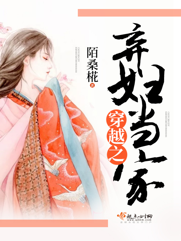 陌桑椛