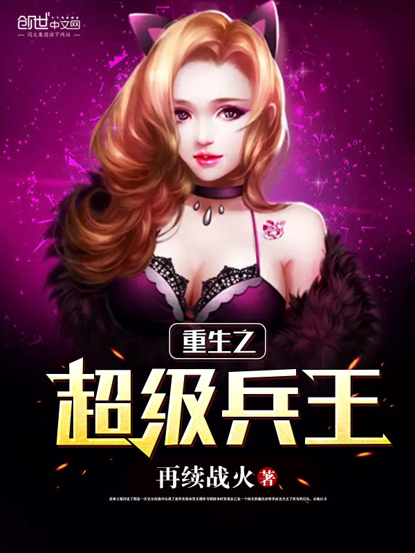 精神病院 小说