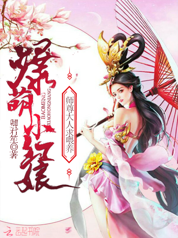 卿君笙