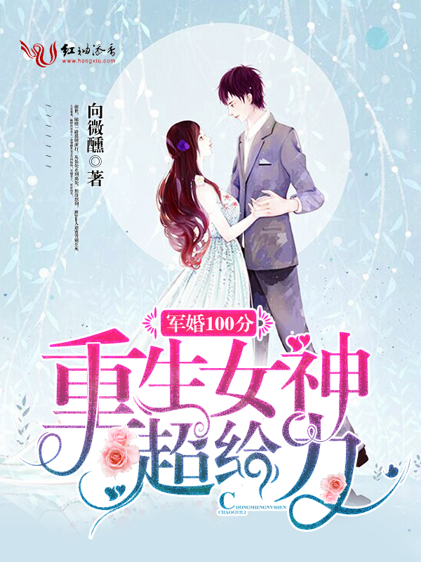 科幻都市小说
