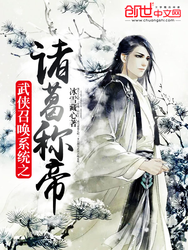 林宛瑜的小说