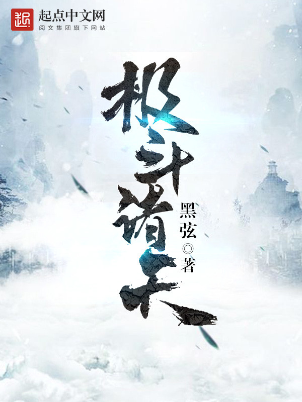 炫舞校园小说