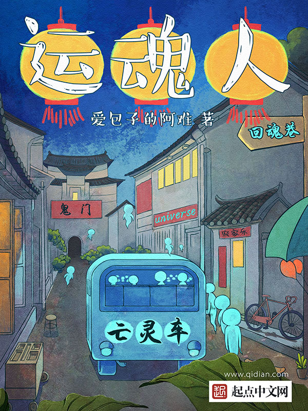 爱包子的阿难