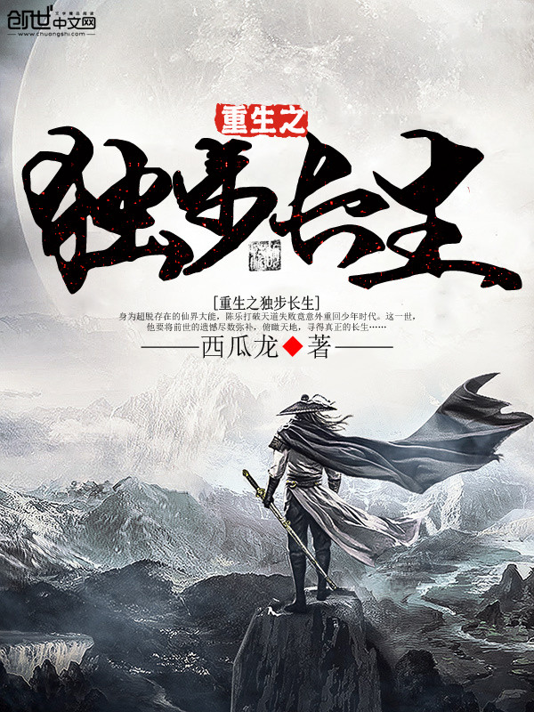 西瓜龙