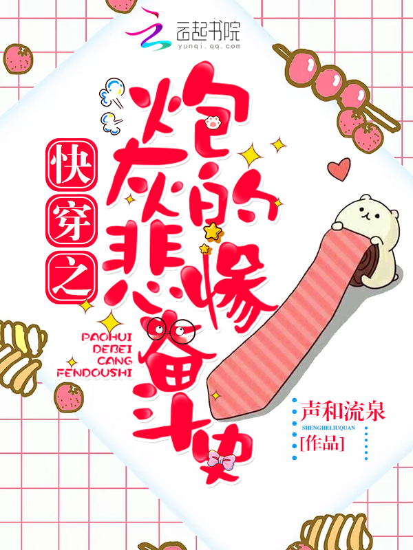 妖怪小说