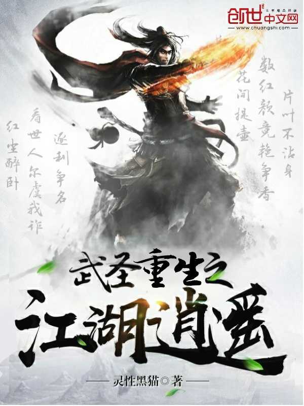 苏柒柒追夫记小说