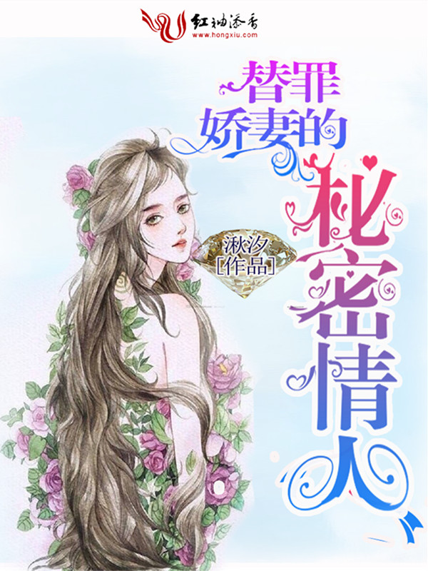 一女多男的玄幻小说