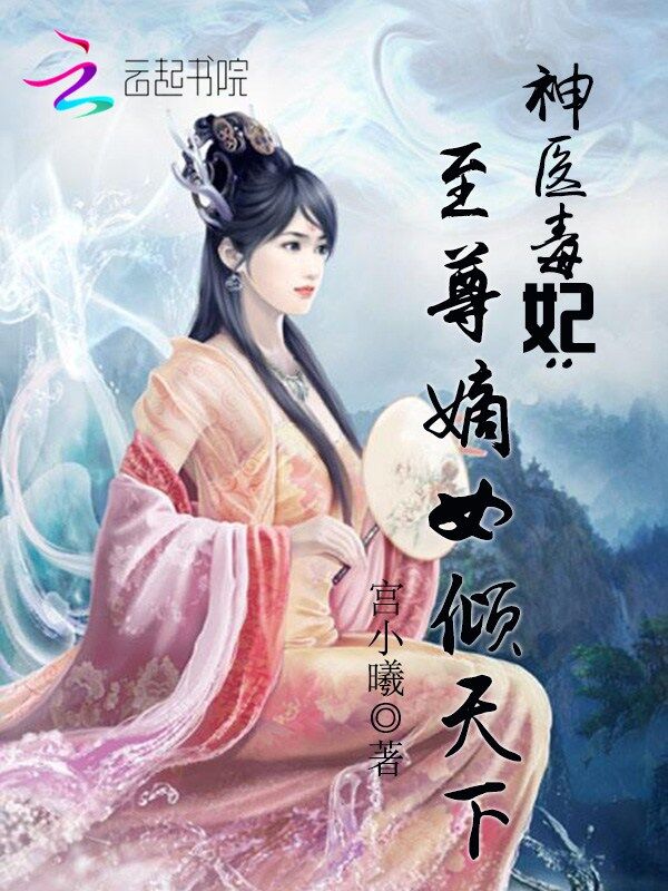 宫小曦