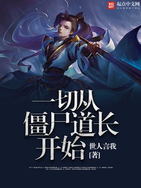世人言我