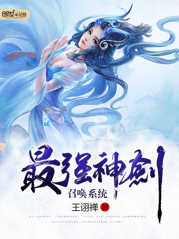 王诩禅