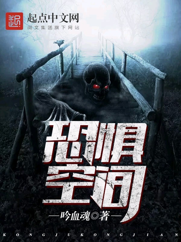 吟血魂
