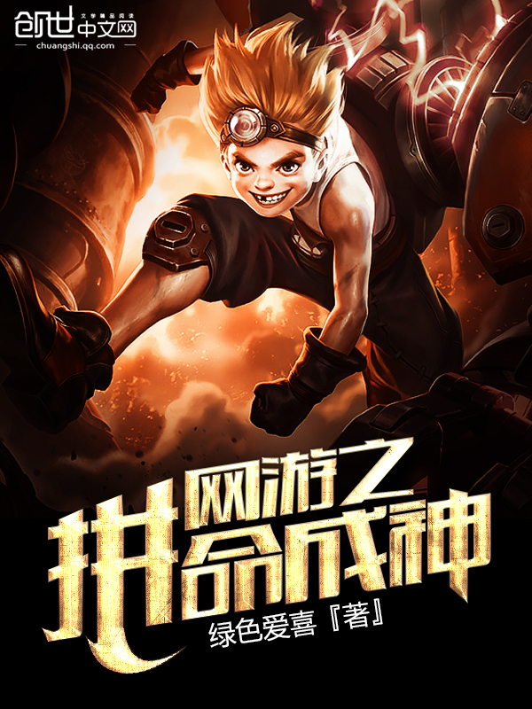 绿色爱喜