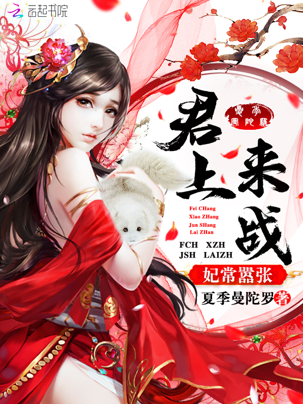 夏季曼陀罗