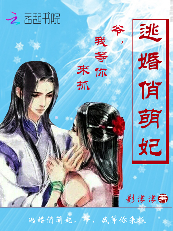 厚积薄发小说