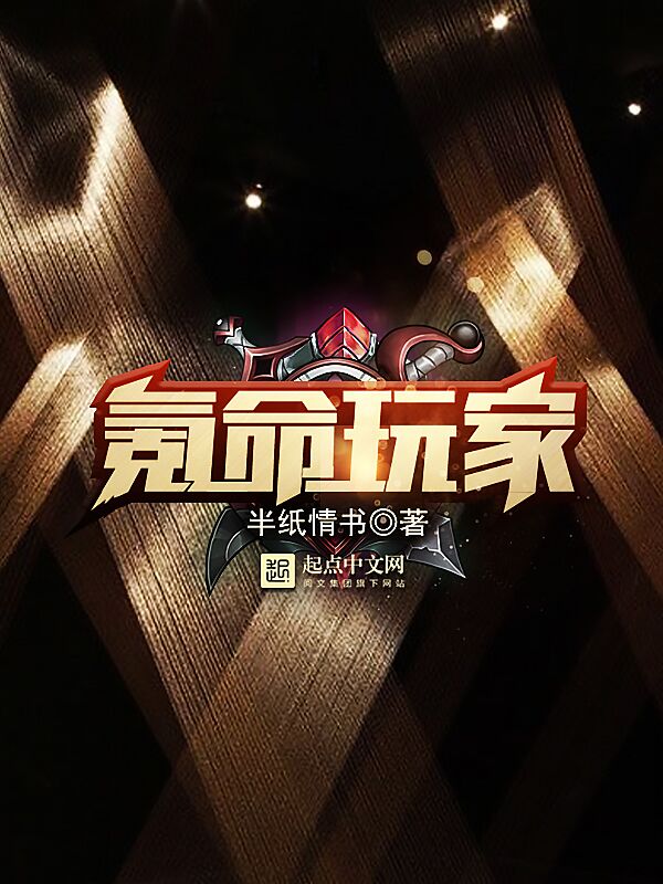 携心小说
