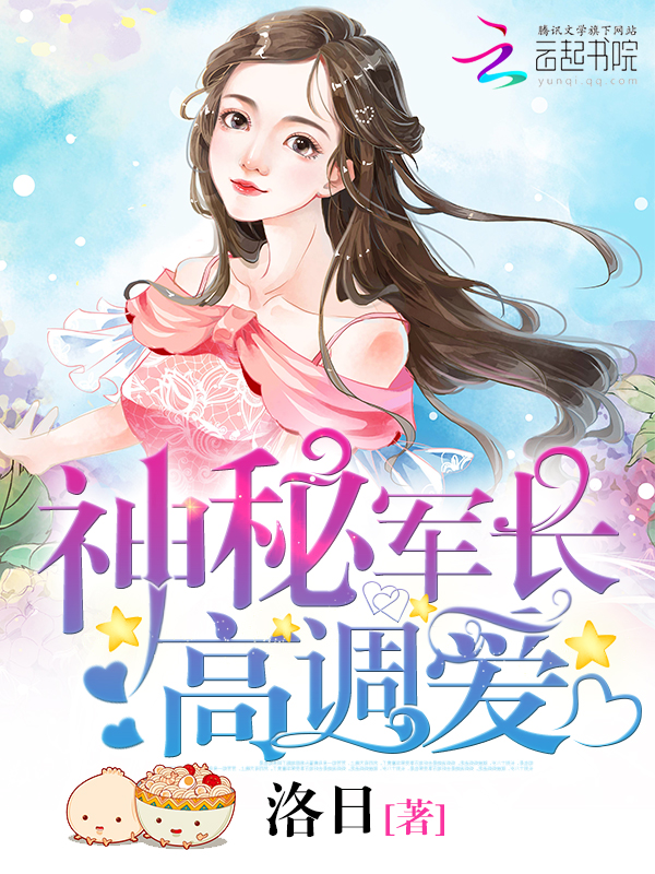 你死定了 小说