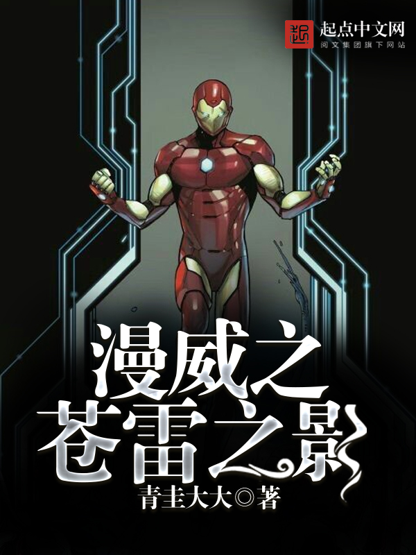 青圭大大