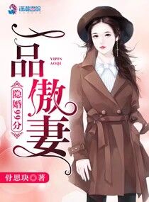 宫少的专属：Hello，小傲妻