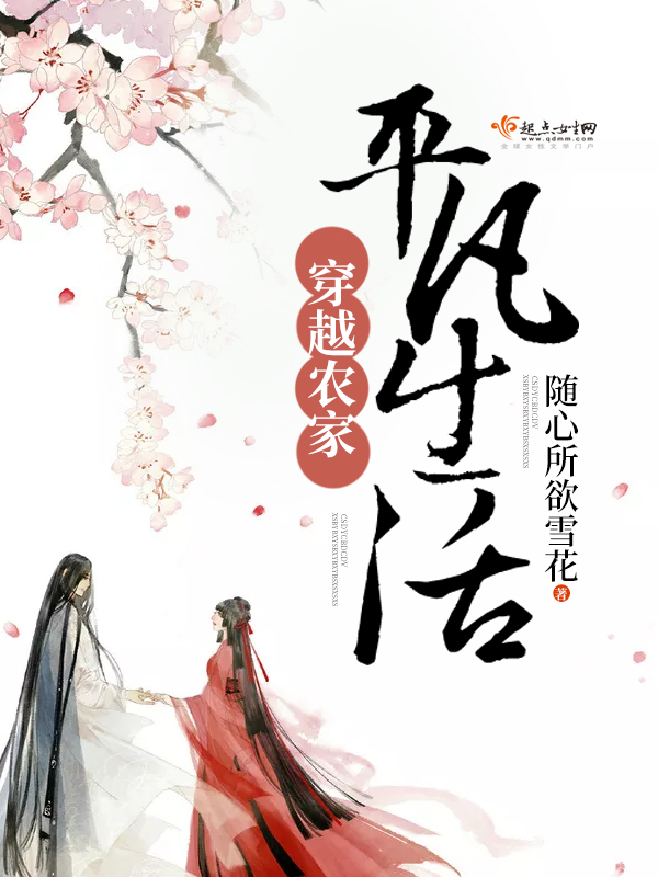 曾经诺小说