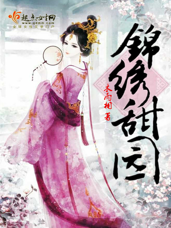 白纸新小说