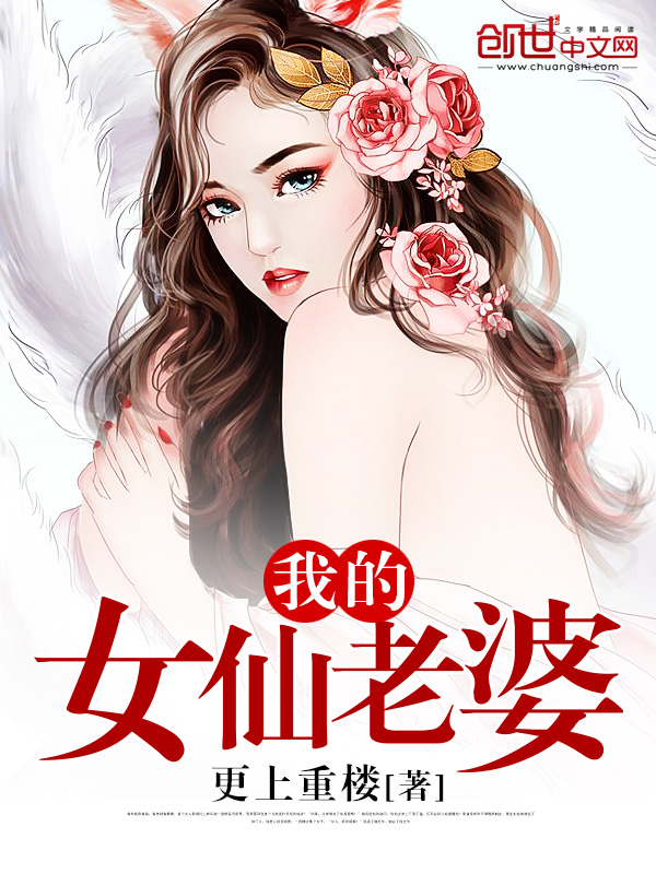更上重楼
