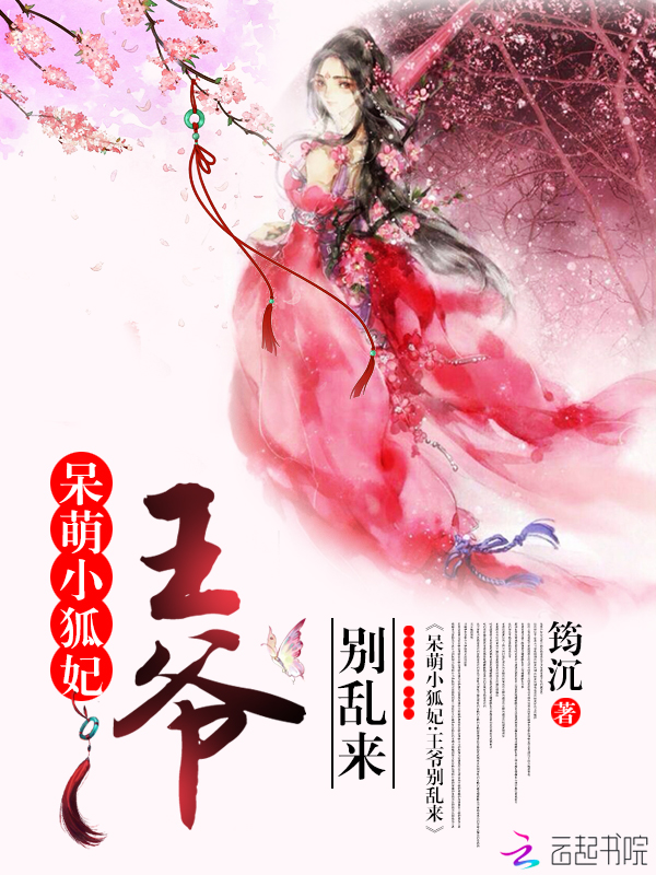 洲子的小说