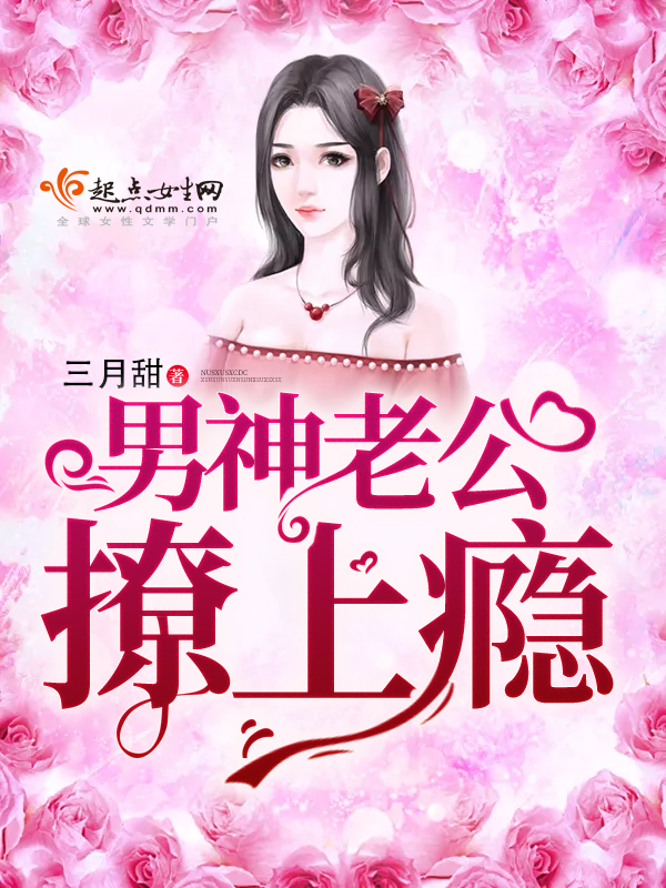 三月甜