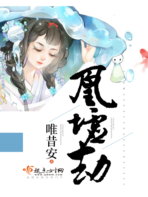 唯昔安