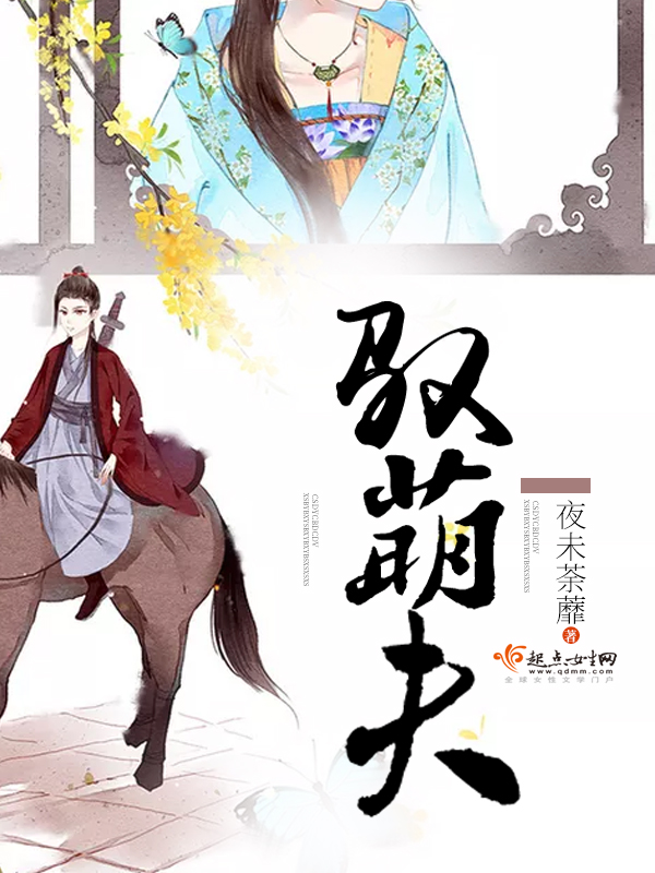 末日恐怖类小说