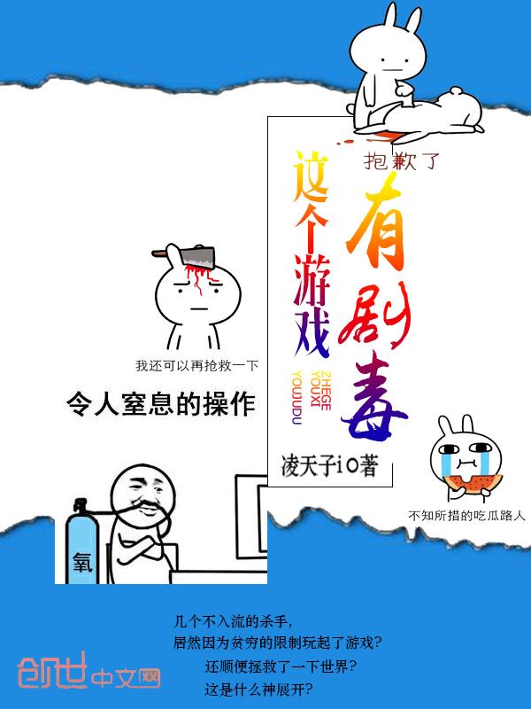 憋不住小说