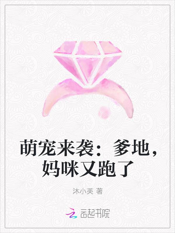 千羽沫小说
