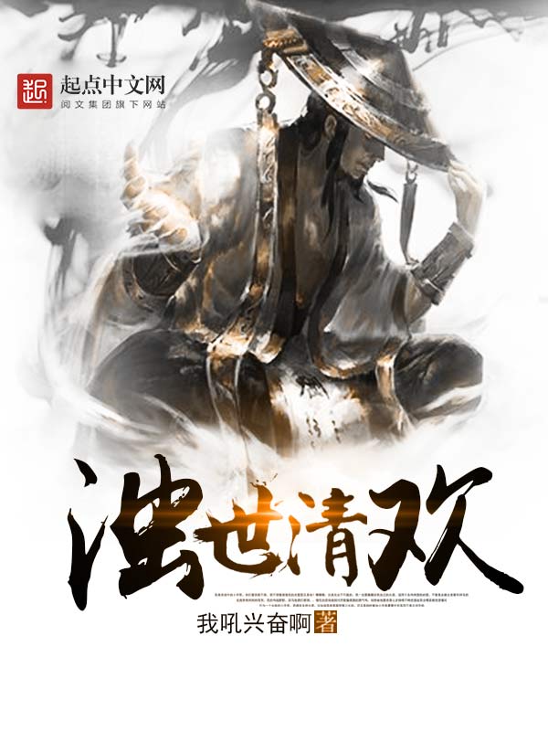 好看的因误会而分手的小说