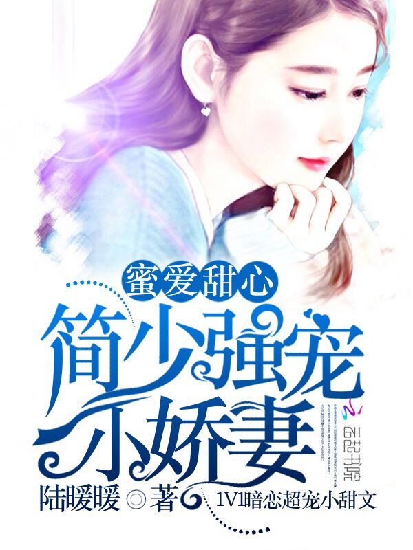 百合当兵小说