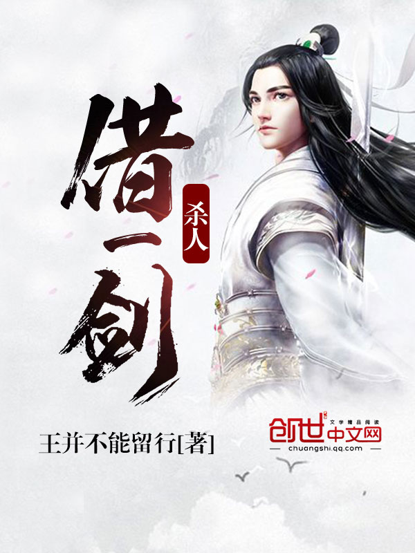 吴老狼小说
