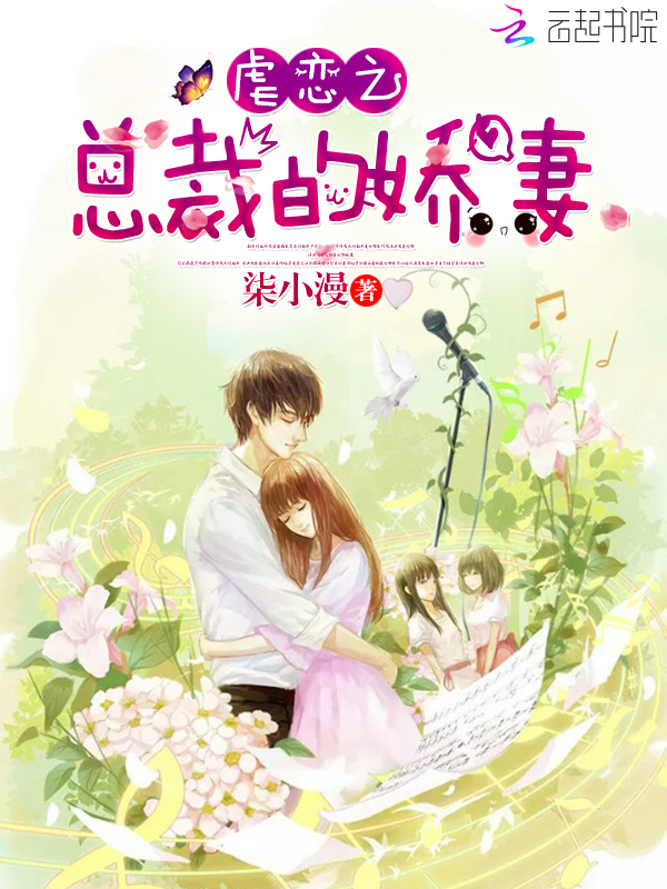 无限二次元小说