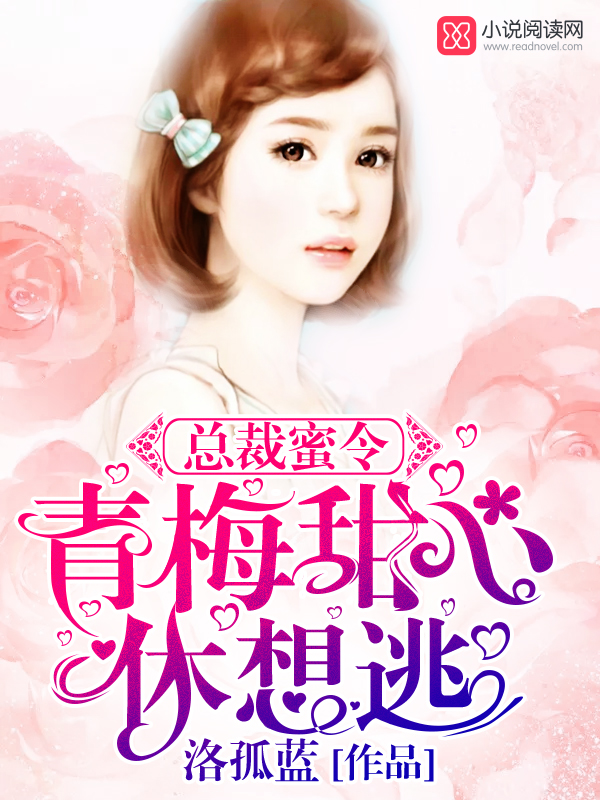 洛孤蓝