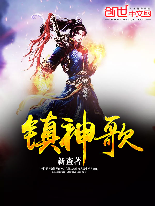 新查