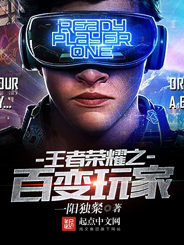 白凤小说