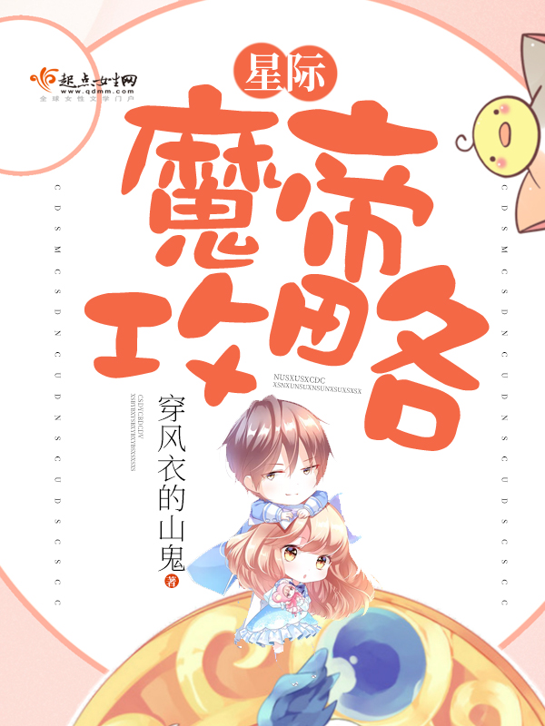 被女人强奸了小说
